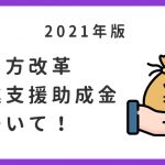 Thumbnail of related posts 143