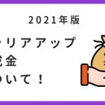 Thumbnail of related posts 091