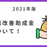 Thumbnail of related posts 198
