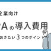 Thumbnail of related posts 023