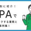 Thumbnail of related posts 104