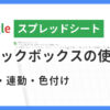 Thumbnail of related posts 134
