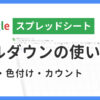 Thumbnail of related posts 003