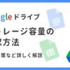 Thumbnail of related posts 110