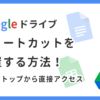 Thumbnail of related posts 035