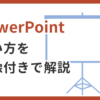 Thumbnail of new posts 071