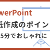 Thumbnail of new posts 079