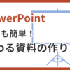 Thumbnail of new posts 073